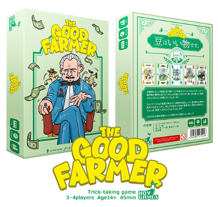 The Good Farmer