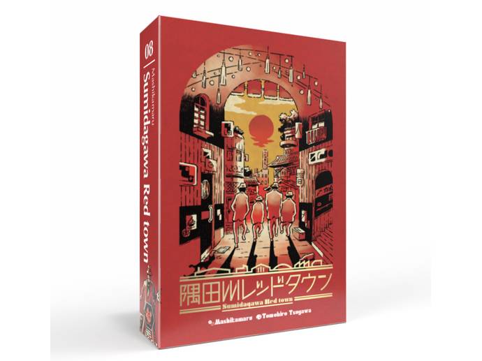 Sumidagawa Red Town (Japanese Edition)