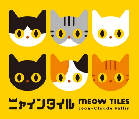 Meow Tiles