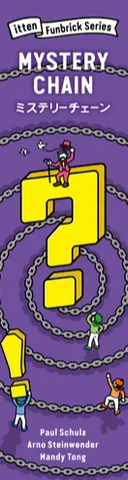Mystery Chain