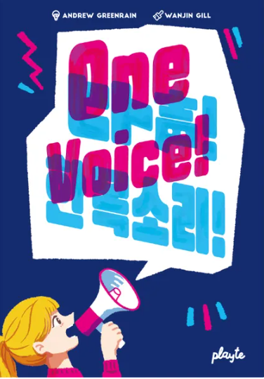One Voice!