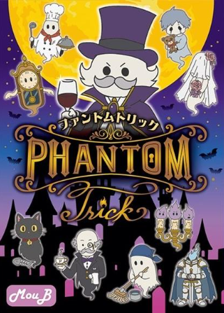 Phantom Trick