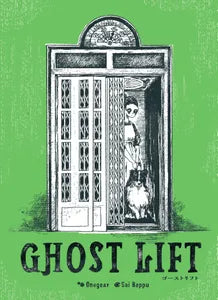 Ghost Lift